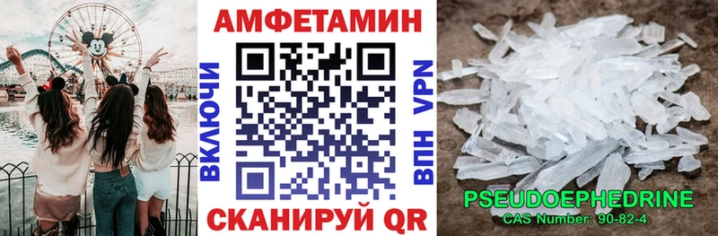 Амфетамин 97%  наркотики  Павловский Посад 