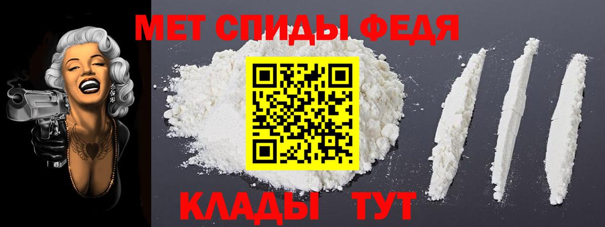 АМФ Premium Павловский Посад