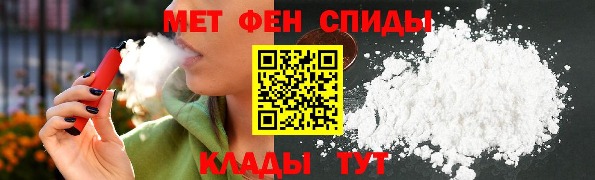 Павловский Посад  АМФ Розовый  АМФ  Вход с VPN 