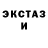 Первитин кристалл Pakimon pik