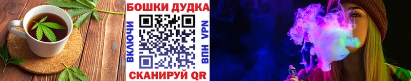 Cannafood конопля Павловский Посад