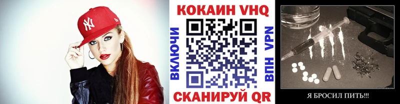 КОКАИН Боливия  кракен онион  Павловский Посад 