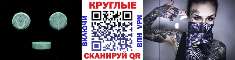 наркошоп  кракен маркетплейс  ЭКСТАЗИ 250 мг  Павловский Посад 