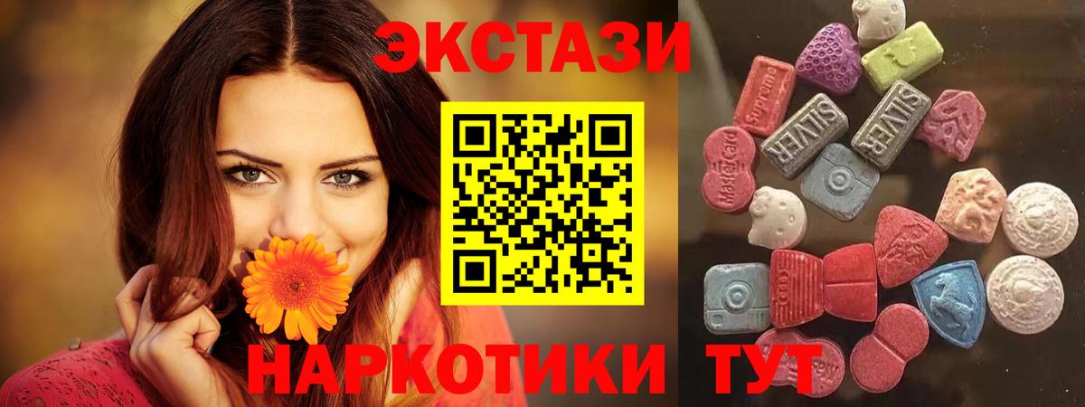 ЭКСТАЗИ Cube Павловский Посад
