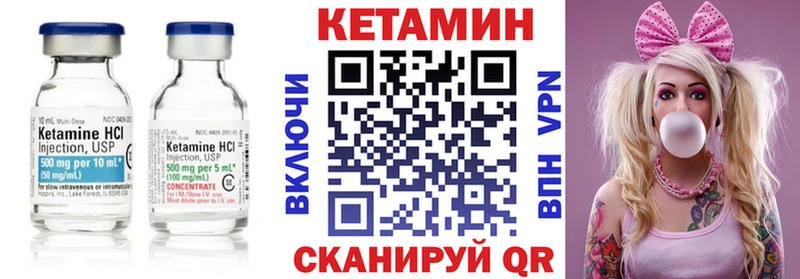 продажа наркотиков  Павловский Посад  Кетамин ketamine 