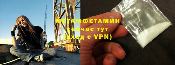 MDMA Premium VHQ Абдулино