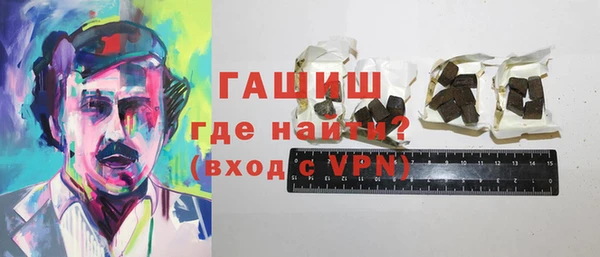 ешки Абаза