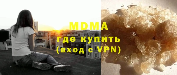 сатива Абинск