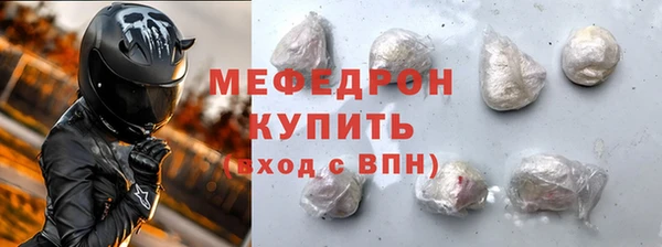 MDMA Premium VHQ Абдулино