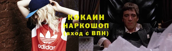 ешки Абаза