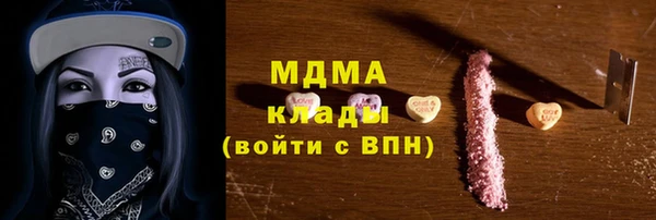 сатива Абинск