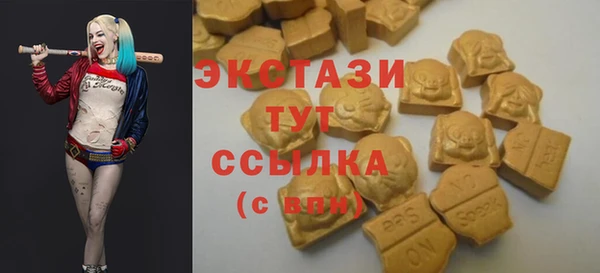 сатива Абинск