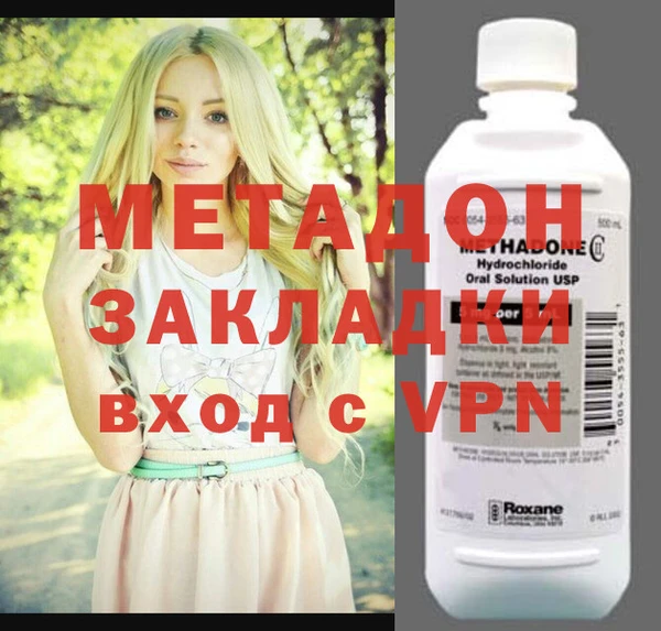 MDMA Premium VHQ Абдулино