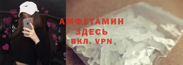 MDMA Premium VHQ Абдулино