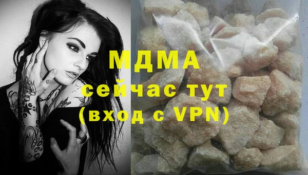 MDMA Premium VHQ Абдулино