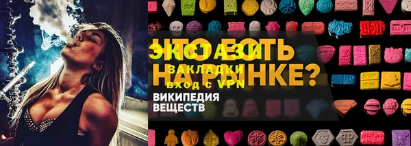 сатива Абинск