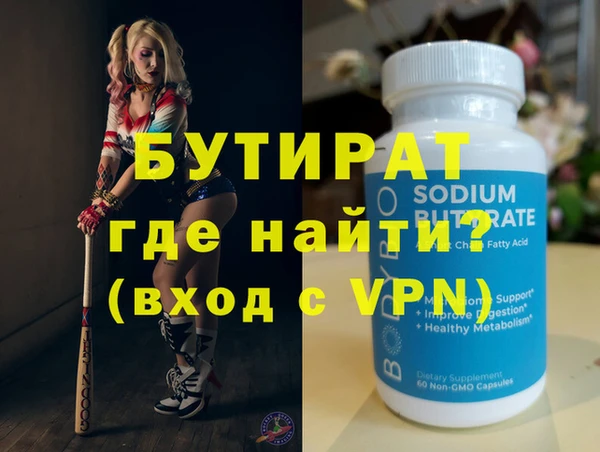 ешки Абаза