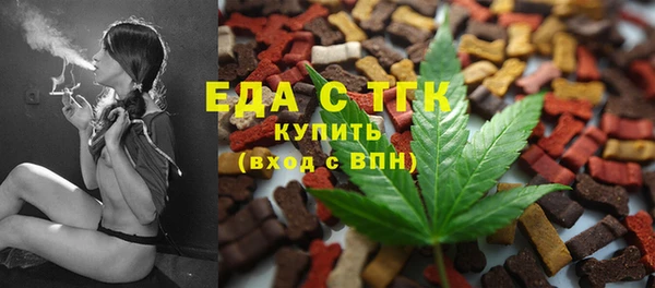 сатива Абинск