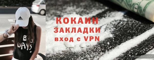 ешки Абаза