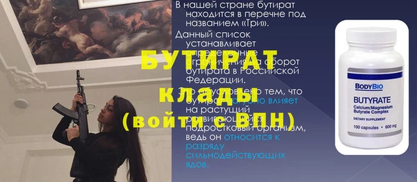 MDMA Premium VHQ Абдулино