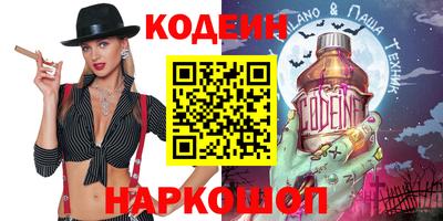 герыч Ипатово