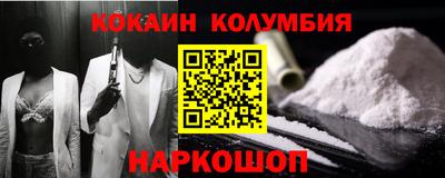 винт Ирбит