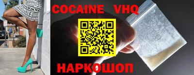 герыч Ипатово