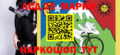 герыч Ипатово
