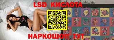 герыч Ипатово