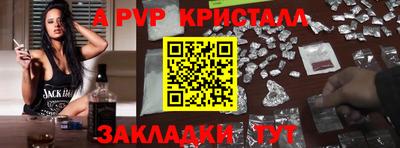 герыч Ипатово