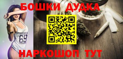 герыч Ипатово