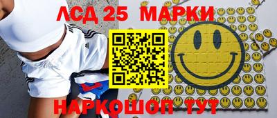 герыч Ипатово