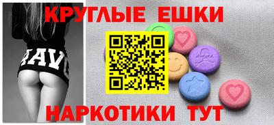альфа пвп Изобильный