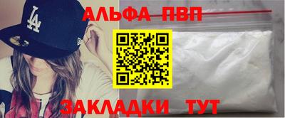 винт Ирбит
