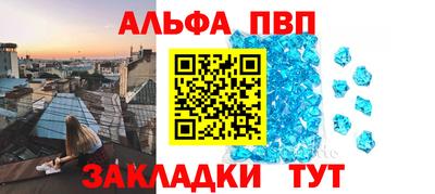 винт Ирбит