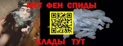 герыч Ипатово