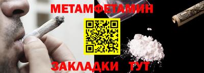герыч Ипатово