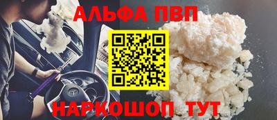 герыч Ипатово