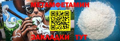 винт Ирбит