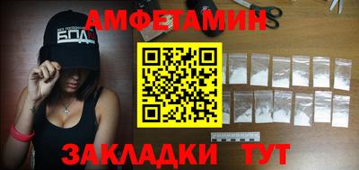 герыч Ипатово