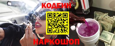 герыч Ипатово