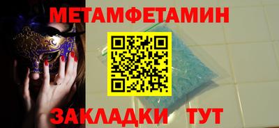 альфа пвп Изобильный