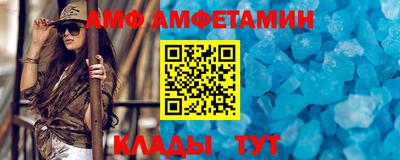 винт Ирбит