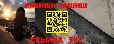 герыч Ипатово