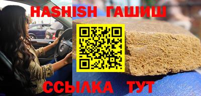 альфа пвп Изобильный