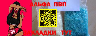 герыч Ипатово