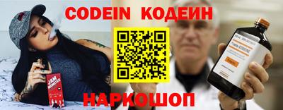 герыч Ипатово