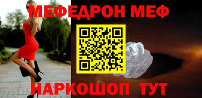 альфа пвп Изобильный