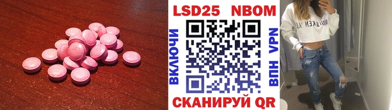 кракен ссылки  Павловский Посад  ЛСД экстази ecstasy  купить наркоту 
