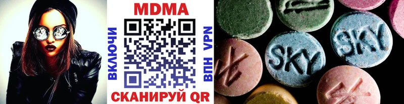 MDMA crystal  Павловский Посад 